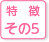 ��������5