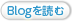 Blog��ǂ�